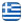 Paros Law Office - Konstantinos Balikos - Civil - Administrative - Commercial Law - Real Estate Legal Services - Paros Cyclades Greece - English